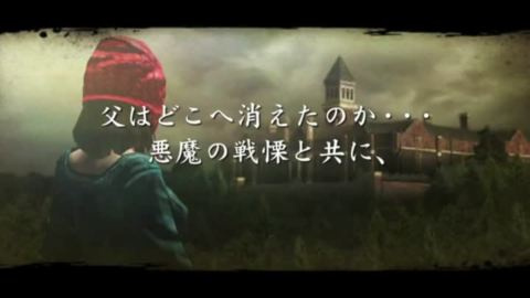 Demons' Score : TGS 2012 : Trailer #2