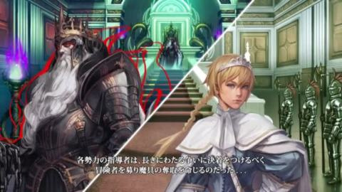 Wizardry : Labyrinth of Lost Souls : Trailer histoire