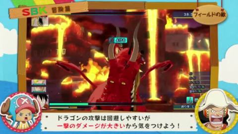 One Piece Unlimited World Red : En route vers l'aventure