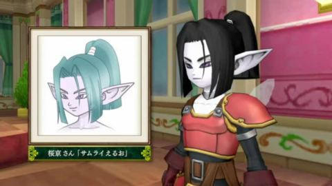 Dragon Quest X : Nemureru Yûsha to Michibiki no Meiyû Online : Version 2.2