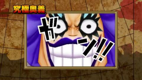 One Piece Super Grand Battle X : Trailer #4