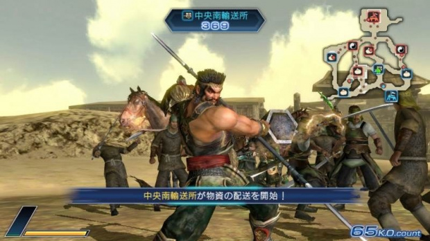 Images Vita de Dynasty Warriors Next