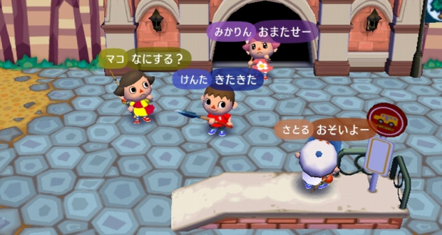 Images de Animal Crossing : City Folk - Actualités du 08/10/2008 -  