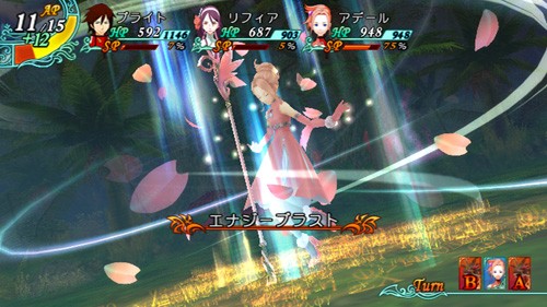 Arc Rise Fantasia Un Rpg Pour La Wii Actualites Du 30 06 08 Jeuxvideo Com