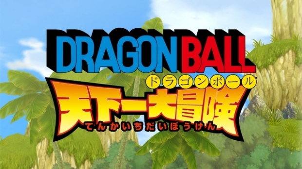 Images de Dragon Ball World sur Wii