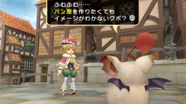 Final Fantasy Crystal Chronicles : The Little King And The Promised Land