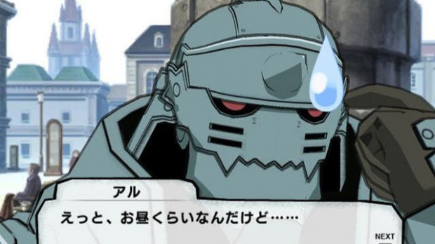 Images de Fullmetal Alchemist sur Wii