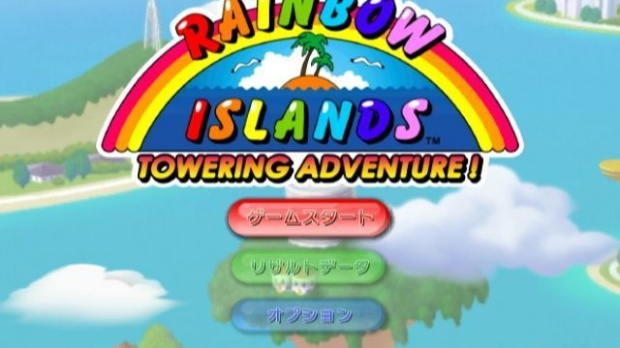 Images de Rainbow Islands Towering Adventure !