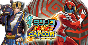 Tatsunoko vs. Capcom : Cross Generation of Heroes