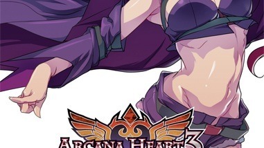 L'édition limitée d'Arcana Heart 3 se dévoile