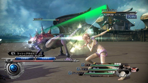 Final Fantasy XIII-2 : Les prochains DLC en images