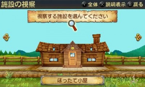 Images du jeu de gestion Brave Company sur 3DS