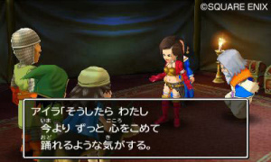 Images de Dragon Quest VII sur 3DS