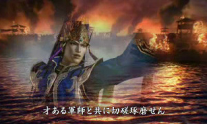 Images de Dynasty Warriors VS