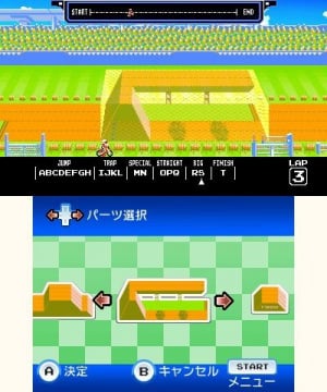 Images de Excitebike 3DS