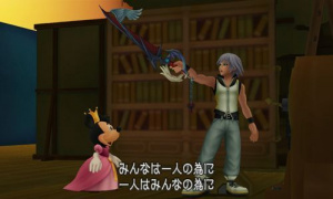 Kingdom Hearts 3D : Dream Drop Distance