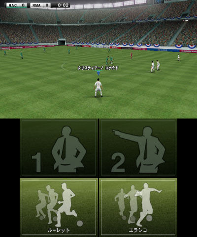 Images de PES 2012 sur 3DS