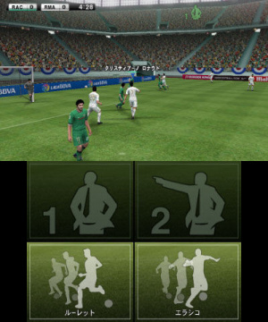 Images de PES 2012 sur 3DS