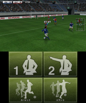 Images de PES 2012 sur 3DS