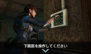 Images de Resident Evil : Revelations