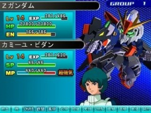 Images de SD Gundam G Generation 3D