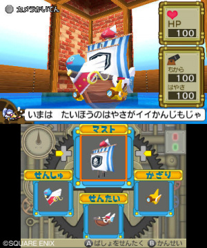 Images de Slime Dragon Quest 3DS