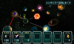 Images de Star Fox 64 3DS