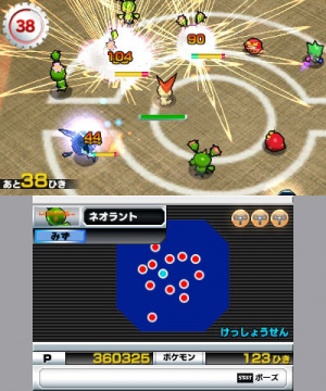 Images de Super Pokémon Rumble 3DS