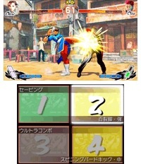 Les contrôles tactiles de Street Fighter IV 3D Edition dévoilés