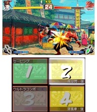 Les contrôles tactiles de Street Fighter IV 3D Edition dévoilés