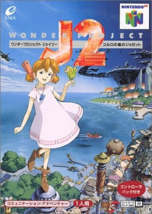 Wonder Project J2 sur N64