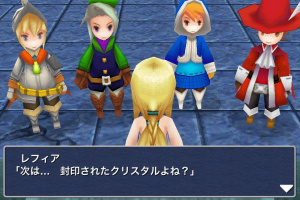 Final Fantasy III sur Android au Japon