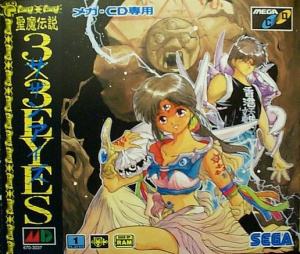 3x3 Eyes : Seima Densetsu sur Mega-CD
