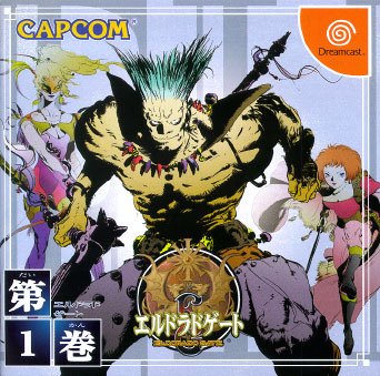 Eldorado Gate Vol. 1 sur DCAST