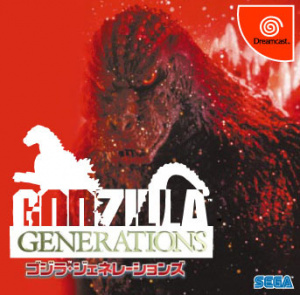 Godzilla Generations sur DCAST