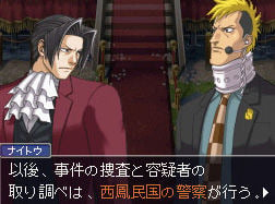 Images Ace Attorney Investigations 2