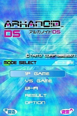 Arkanoid DS et Space Invaders Extreme pour l'été