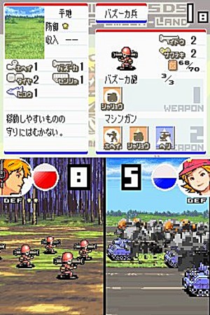 Advance Wars : la version DS