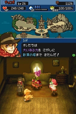 TGS 2008 : Images de Final Fantasy Fables - Chocobo's Dungeon DS