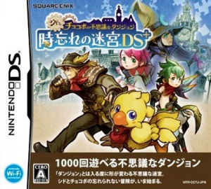 Final Fantasy Fables : Chocobo's Dungeon DS sur DS