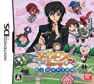 Code Geass : Lelouch of the Rebellion sur DS