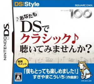 DS De Classic Kiite Mimasenka sur DS