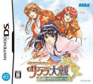 Dramatic Dungeon : Sakura Wars sur DS