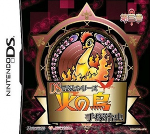 DS de Yomu Series : Tezuka Osamu Hi no Tori 3 sur DS