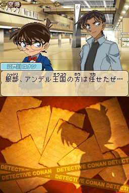 Le prochain Detective Conan illustré sur DS