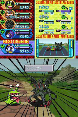 Images de Digimon Story : Lost Evolution