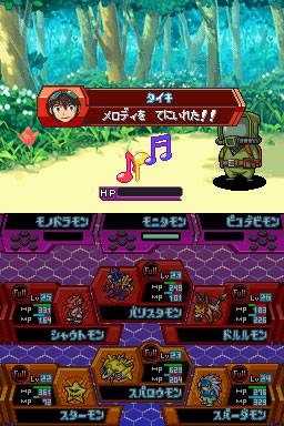 Images de Digimon Story : Super Xros Wars Blue et Red