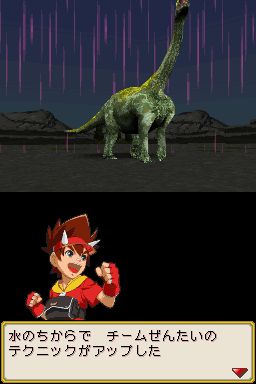 TGS 07 : Sega déterre Dinosaur King
