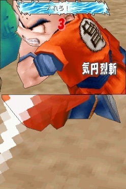 Images de Dragon Ball Kai : Ultimate Butouden