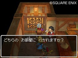 Nouvelles quêtes pour Dragon Quest IX